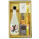 �n���E�B�� 2026 �M�t�g ���{�� ���܂݃Z�b�g �H���� �ق��炢���� ���đ��� �� �� 720ml + �N���[���`�[�Y2�� + �t��T�[�����n���X�Z�b�g