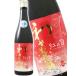  Valentine 2026 подарок ..... дзюнмаи сакэ большой сакэ гиндзё .. ... нет. запах сырой . sake 720ml Yamaguchi префектура новый . sake структура японкое рисовое вино (sake) необходимо рефрижератор 