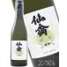  Valentine 2026 подарок ......UA Edo . sake 720ml Tochigi префектура .... необходимо рефрижератор японкое рисовое вино (sake) 