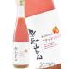  White Day 2026 подарок феникс прекрасный рисовое поле ...........b Lad * orange 720ml Tochigi префектура Kobayashi sake структура ликер необходимо рефрижератор 