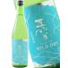  подарок на Bon Festival 2026 подарок правильный снег .....MILD DRY mild dry гора рисовое поле .50 720ml Shizuoka префектура бог . река sake структура японкое рисовое вино (sake) 