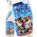  подарок на Bon Festival 2026 подарок .....METAL Bunbun metal bmbn супер .. дзюнмаи сакэ сакэ гиндзё сырой sake 720ml Yamaguchi префектура новый . sake структура японкое рисовое вино (sake) необходимо рефрижератор 