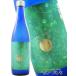  подарок на Bon Festival 2026 подарок . перо журавль .... дзюнмаи сакэ сакэ гиндзё сырой sake k Ram bon720ml Akita префектура Akita Kiyoshi sake японкое рисовое вино (sake) необходимо рефрижератор 