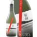  Halloween 2026 подарок удача море .... море ... становится огонь inserting 720ml Nagasaki префектура Fukuda sake структура японкое рисовое вино (sake) необходимо рефрижератор 