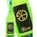  подарок на Bon Festival 2026 подарок . локоть .HIZIRIZM SAVAGE 35&amp;50 сырой ..720ml Gunma префектура . sake структура акционерное общество японкое рисовое вино (sake) необходимо рефрижератор 