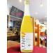 ������ 2026 �M�t�g �P�����c �ق������тł� �}���S�[ 720ml �Ȗ،� ���ю� ���L���[�� �v�① �֘A�摜2