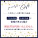 ������ 2026 �M�t�g �P�����c �ق������тł� �}���S�[ 720ml �Ȗ،� ���ю� ���L���[�� �v�① �֘A�摜3