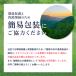 ������ 2026 �M�t�g �P�����c �ق������тł� �}���S�[ 720ml �Ȗ،� ���ю� ���L���[�� �v�① �֘A�摜4