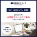 ������ 2026 �M�t�g �P�����c �ق������тł� �}���S�[ 720ml �Ȗ،� ���ю� ���L���[�� �v�① �֘A�摜5
