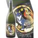  Halloween 2026 подарок 9 .k in SECRET NINE дзюнмаи сакэ большой сакэ гиндзё нет .. сырой . sake 1.8L Gifu префектура . головной офис японкое рисовое вино (sake) необходимо рефрижератор 