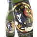 Halloween 2026 подарок 9 .k in SECRET NINE дзюнмаи сакэ большой сакэ гиндзё нет .. сырой . sake 720ml Gifu префектура . головной офис японкое рисовое вино (sake) необходимо рефрижератор 