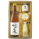 �n���E�B�� 2026 �M�t�g ���{�� ���܂݃Z�b�g �ėF ���䂤 ���ċ�� 720ml + ���܂�3�_�Z�b�g �v�①