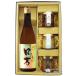 �n���E�B�� 2026 �M�t�g ���{�� ���܂݃Z�b�g ���� ��܂� ���ċ�� 720ml �{ ���̂��܂�3��Z�b�g �v�①