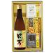 �n���E�B�� 2026 �M�t�g ���{�� ���܂݃Z�b�g ���� ��܂� ���ċ�� 720ml + �N���[���`�[�Y2�� + �t��T�[�����n���X�Z�b�g �v�①