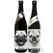 �n���E�B�� 2026 �M�t�g ���{�� PUG �p�O ���ݔ�� �u���b�N�E�p�[�� + Pretty Snow 720ml �~ 2�{�Z�b�g �򕌌� �і{�X �v�①