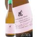  Halloween 2026 подарок ... цветок яблоко кислота дзюнмаи сакэ сакэ гиндзё Type Cap 720ml Nagano префектура ... цветок sake структура японкое рисовое вино (sake) необходимо рефрижератор 