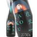 �n���E�B�� 2026 �M�t�g �b�q ���̂��� YAKOU ��� 1.8L ��t�� �я��{�� ���{�� �v�①