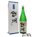  подарок на Bon Festival 2026 подарок .... дзюнмаи сакэ большой сакэ гиндзё 1.8L стандартный Special примерно магазин Niigata префектура утро день sake структура японкое рисовое вино (sake) 