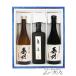  Halloween 2025 подарок пшеничная сётю . Akira 720ml + Special .. Akira 720ml + Mai .720ml