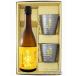  Halloween 2025 подарок посуда для сакэ комплект potato shochu Tomino Houzan 720ml 1 шт. + рюмка для сакэ cup 2 шт. комплект 