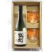  Halloween 2025 подарок ..720ml &SAKE стакан 2 шт в коробке комплект 
