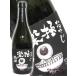  Valentine 2026 подарок ... высшее приятный оригинальный .720ml Tottori префектура тысяч плата ... sake структура японкое рисовое вино (sake) 