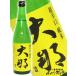 お中元 ギフト プレゼント 日本酒 大那 ( だいな ) 超辛口純米 720ml / 栃木県 菊の里酒造