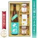 �n���E�B�� 2026 �M�t�g ��� ������ ���ċ�� �ߐ{�Y�ܕS���� 720ml + �l�C���܂�3�_�Z�b�g �v�① ���{��