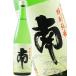  White Day 2026 подарок юг ... специальный дзюнмаи сакэ нет .. сырой . sake 720ml Kochi префектура юг sake структура необходимо рефрижератор японкое рисовое вино (sake) 