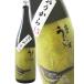  Valentine 2026 подарок двор. .. стул .... из 1.8L Fukuoka префектура Yamaguchi sake структура японкое рисовое вино (sake) 