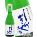  White Day 2026 подарок земля ..... дзюнмаи сакэ сакэ гиндзё 720ml Kochi префектура . голова sake структура место японкое рисовое вино (sake) необходимо рефрижератор 