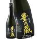  Valentine 2026 подарок shochu .. магазин . давление ...........25°720ml
