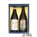  Halloween 2025 подарок .. для с коробкой potato shochu комплект asahi . год чёрный .+ белый .720ml×2 шт. комплект / Miyazaki префектура Watanabe sake структура место 