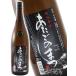  Father's day Bon Festival gift 2024 gift .... ......1.8L / Miyagi prefecture new .. structure japan sake 