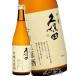  Valentine 2026 подарок Kubota тысяч ..... сакэ гиндзё сырой . sake 720ml Niigata префектура утро день sake структура стандартный Special примерно магазин Niigata префектура утро день sake структура необходимо рефрижератор японкое рисовое вино (sake) 