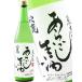  White Day 2026 подарок осень олень .. только дзюнмаи сакэ ах .. сырой sake 720ml Osaka (столичный округ) осень олень sake структура необходимо рефрижератор японкое рисовое вино (sake) 