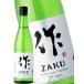  подарок по случаю конца года 2025 подарок произведение ........ .. дзюнмаи сакэ sake 750ml три слоя префектура Shimizu Kiyoshi Saburou магазин акционерное общество японкое рисовое вино (sake) 