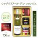  Франция белый вино закуска комплект автомобиль желтохвост 750ml + консервы закуска 5 вида комплект 