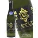  подарок по случаю конца года Valentine 2026 подарок холод север ......BLACK JACK высшее ... Black Jack сырой . sake 720ml Fukuoka префектура холод север . sake структура японкое рисовое вино (sake) необходимо рефрижератор 
