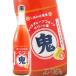  Halloween 2026 подарок ликер . сауэр красный грейпфрут 1.8L Hokkaido север. Sakura 