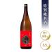  Halloween 2026 подарок небо прекрасный TENBI специальный дзюнмаи сакэ . небо 1.8L Yamaguchi префектура длина . sake структура необходимо рефрижератор японкое рисовое вино (sake) 