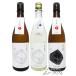  небо прекрасный TENBI сырой . sake 720ml×3 шт. комплект дзюнмаи сакэ сакэ гиндзё сырой . sake белый небо + специальный дзюнмаи сакэ сырой . sake чёрный небо + новый sake дзюнмаи сакэ сакэ гиндзё ... сырой снег небо Yamaguchi префектура длина . sake структура необходимо рефрижератор японкое рисовое вино (sake) 