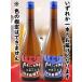  Halloween 2025 подарок Akira зеркало останавливаться вода дзюнмаи сакэ ONI-KARA 720ml Nagano префектура большой . sake структура японкое рисовое вино (sake) 