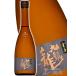  Halloween 2025 подарок 9 голова дракон ...... месяц хороший ..720ml Fukui префектура чёрный дракон sake структура японкое рисовое вино (sake) необходимо рефрижератор 