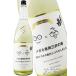  Halloween 2025 подарок японкое рисовое вино (sake) очки специальный три .. .1.8L Fukuoka префектура акционерное общество ... . необходимо рефрижератор 