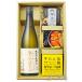  подарок по случаю конца года 2025 подарок японкое рисовое вино (sake) закуска комплект феникс прекрасный рисовое поле (.......) дзюнмаи сакэ сакэ гиндзё 720ml + роскошь консервы закуска 3 вида комплект необходимо рефрижератор 