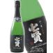  Halloween 2026 подарок 7 ..... Sparkling гора no.... . древесный уголь 720ml / Yamanashi префектура Yamanashi .. акционерное общество японкое рисовое вино (sake) необходимо рефрижератор 