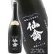  подарок на Bon Festival 2026 подарок ...... современный . тип ... вспененный .. sake 720ml Tochigi префектура .... необходимо рефрижератор японкое рисовое вино (sake) 