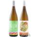  подарок на Bon Festival 2026 подарок potato shochu GLOW свечение .. сравнение 1.8L × 2 шт. комплект EP05 Ride the waves + EP08 The sun also rises on you. Кагосима префектура .. sake структура 