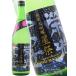 . свет ........ дзюнмаи сакэ большой сакэ гиндзё нет .. сырой . sake звезда праздник .....720ml Yamagata префектура .. sake структура необходимо рефрижератор японкое рисовое вино (sake) 